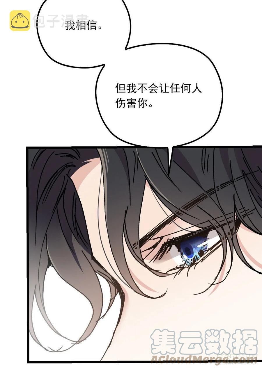 萌宝一加一漫画下拉式全集免费漫画,第一百三十四话 有了媳妇忘了娘1图