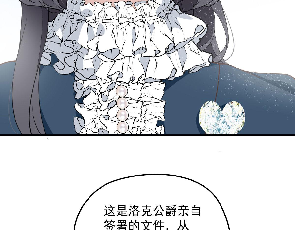 萌宝一加一漫画下拉式全集免费漫画,第一百六十九话 管理贵族酒店1图