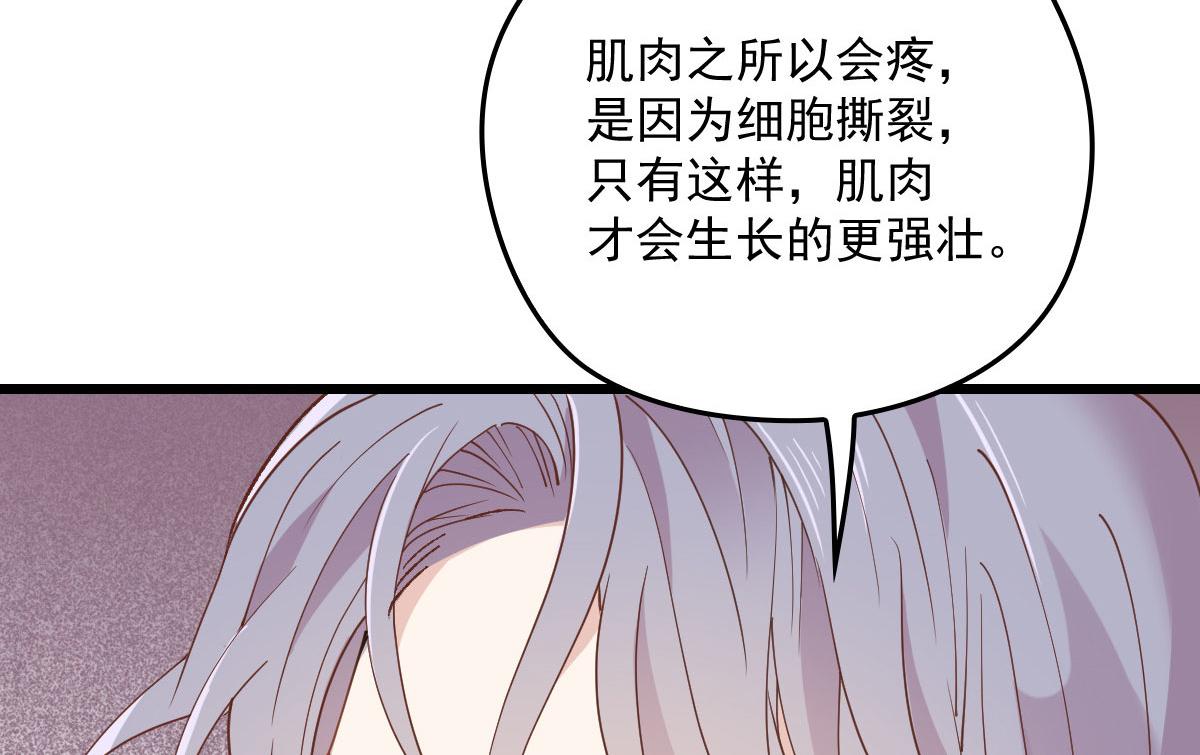 萌宝一加一漫画全集免费在线阅读漫画,第一百六十话 他也可以多个舅舅2图