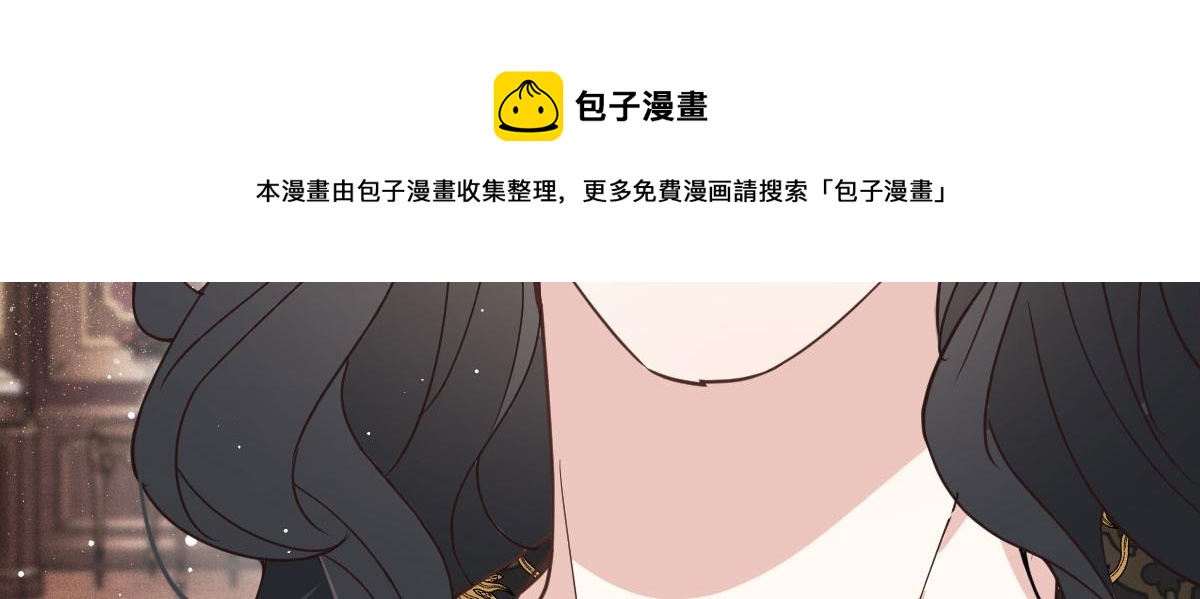 萌宝一加一免费漫画下拉式漫画,第一百八十二话 群情激奋1图