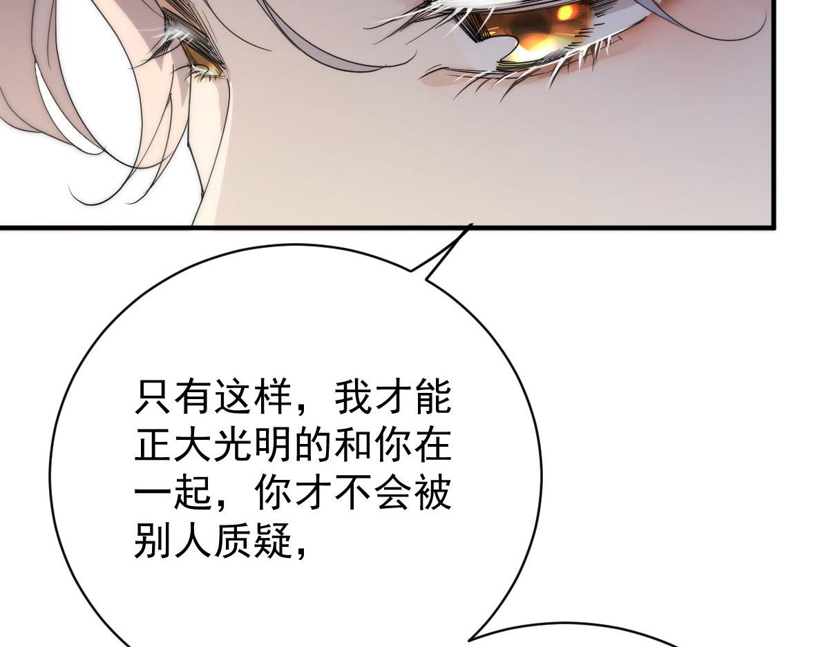 萌宝一加一漫画下拉式六漫画免费观看漫画,第二百零六话 甘瑗怀孕啦2图