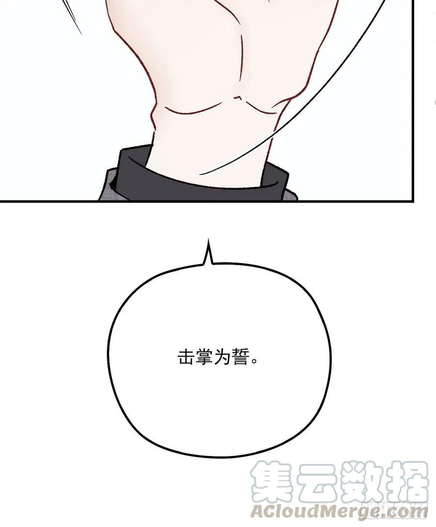 萌宝一加一漫画全集免费在线阅读漫画,第三十八话 健身教练1图