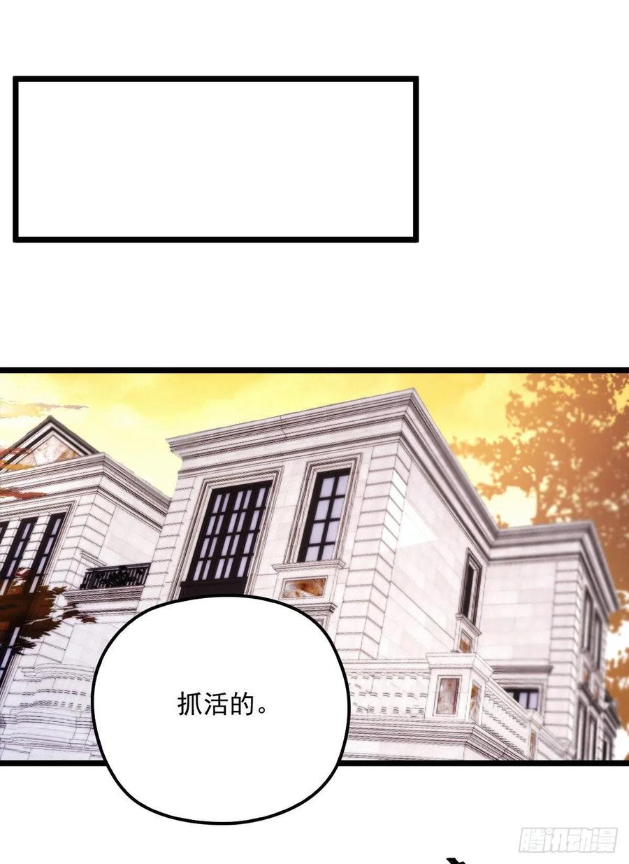 萌宝一加一漫画免费下拉式观看漫画,第六十三话 我会一直等你2图