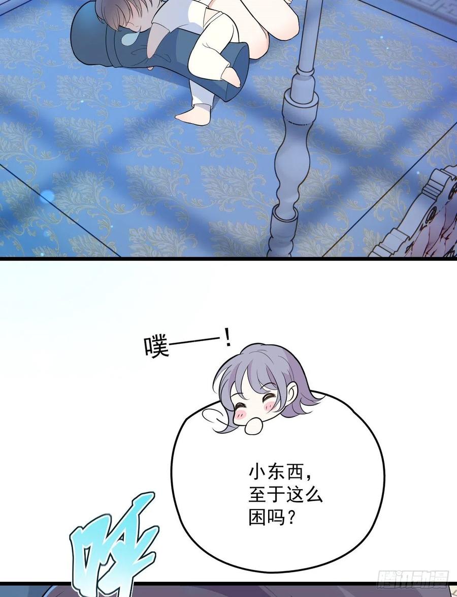 萌宝一加一漫画全集免费在线阅读漫画,第一百零一话 只是普通人2图