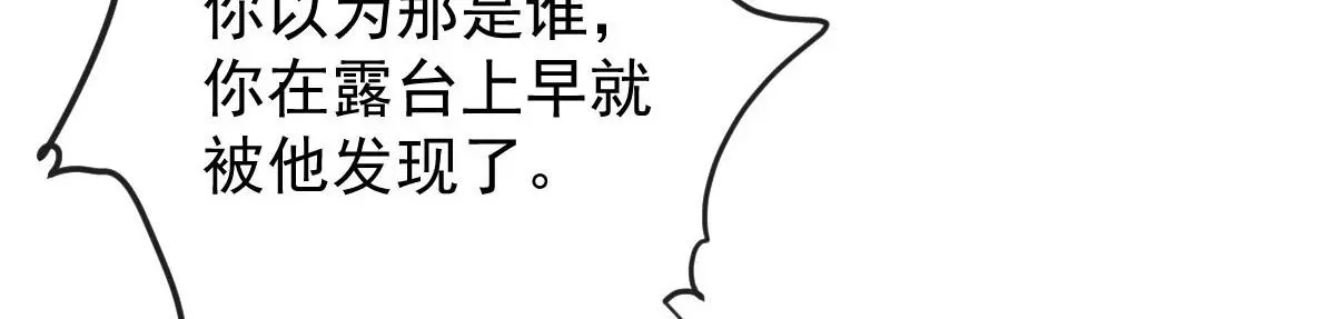 萌宝一加一漫画下拉式奇漫屋漫画,第二百三十一话 选举前的黑暗1图