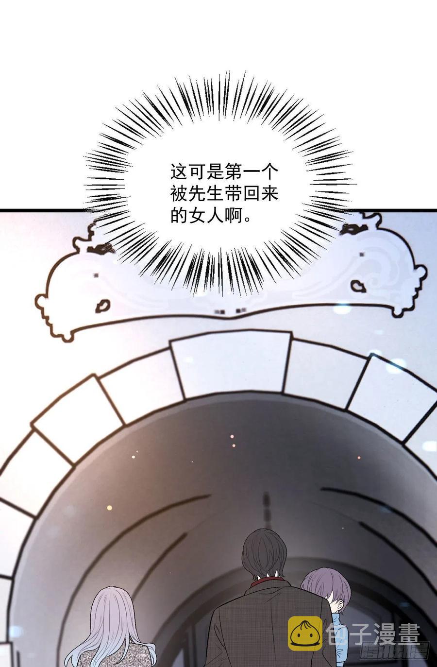 萌宝一加一漫画下拉官方正版腾讯漫画,第九十九话 同我亲临1图