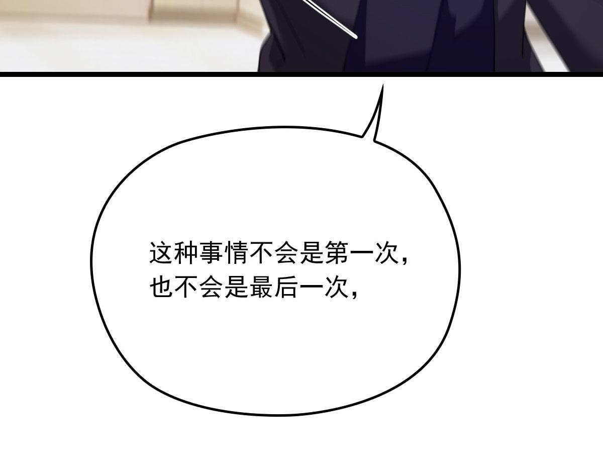 萌宝一加一漫画下拉式全集免费漫画,第一百六十话 他也可以多个舅舅1图