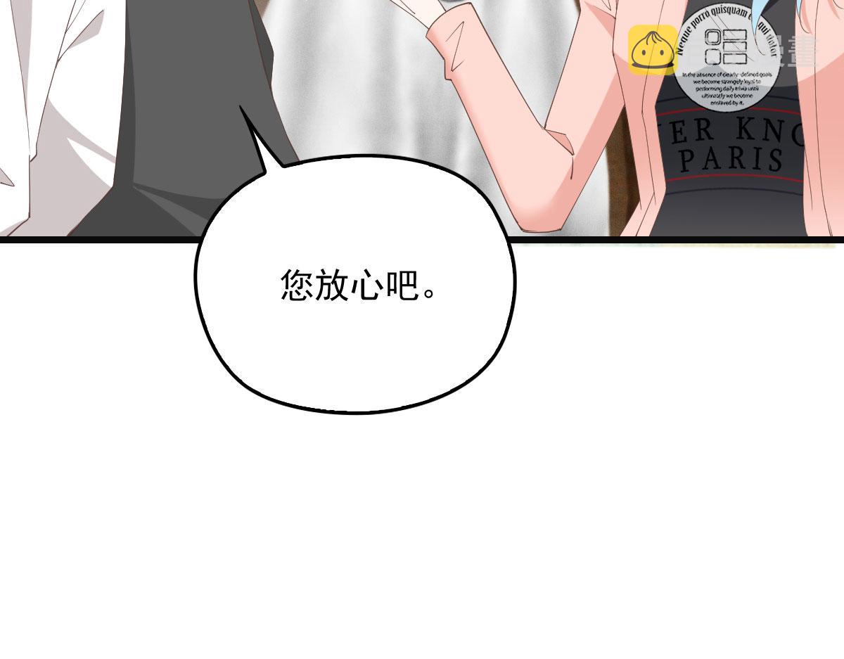 萌宝一加一漫画下拉式奇漫屋漫画,第一百八十八话 我怀孕啦！1图