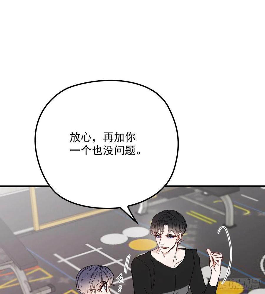 萌宝一加一漫画免费全集下拉式52话漫画,第三十九话 父爱蔓延2图