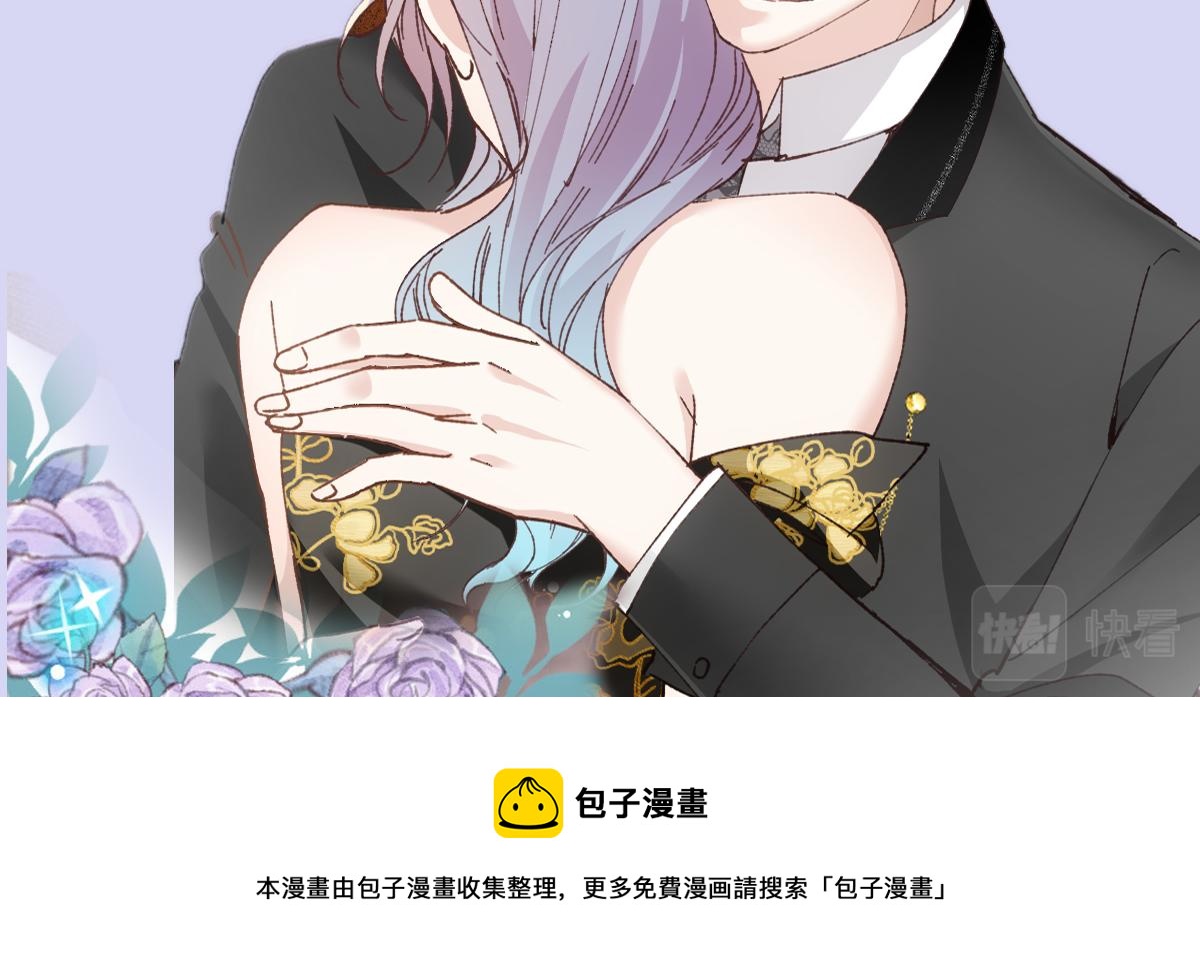 萌宝一加一漫画下拉官方正版腾讯漫画,单更通知！1图