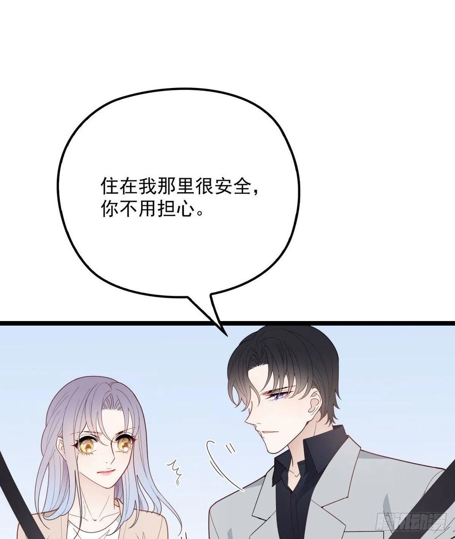 萌宝一加一漫画全集免费在线阅读漫画,第六十二话 啊咧~俩个爸爸2图