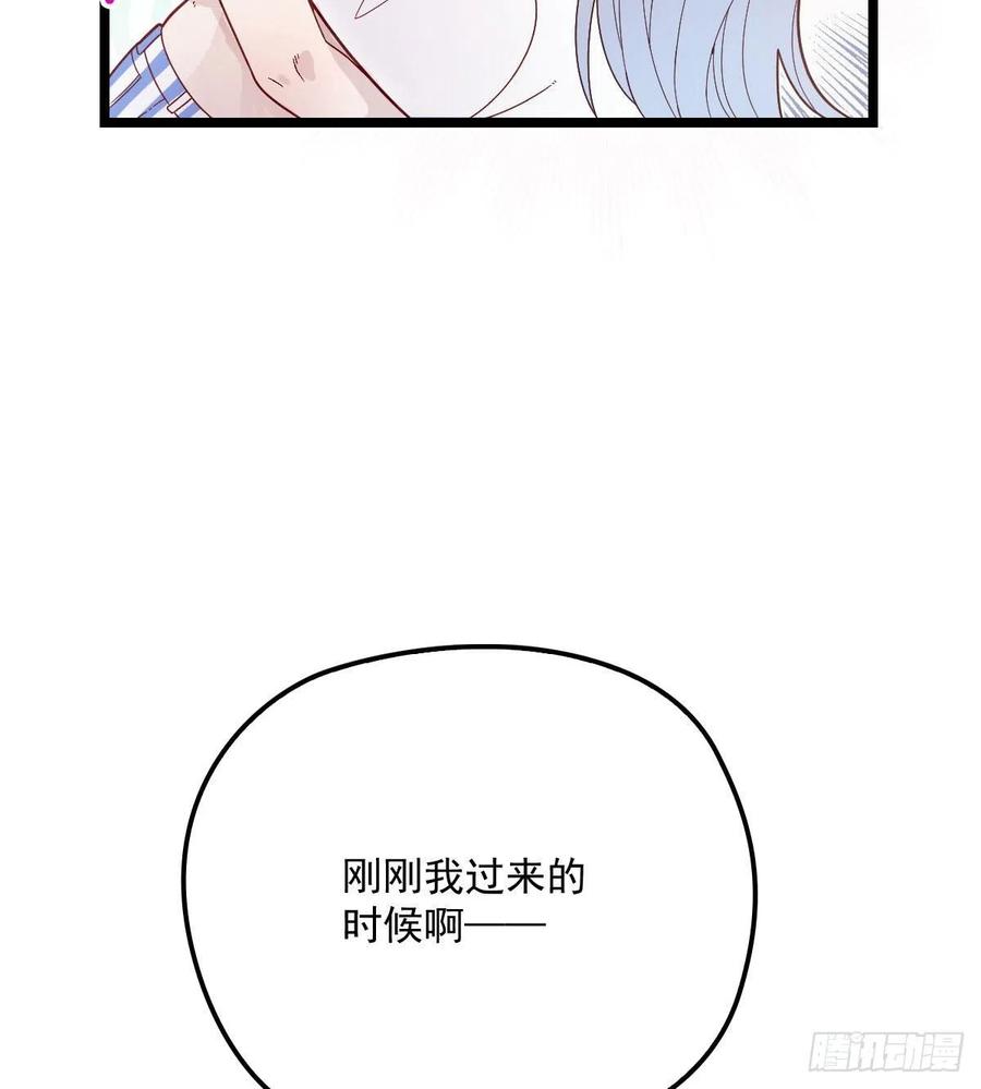 萌宝一加一爹地偏宠我妈咪 福宝千金漫画,第六十一话 你这是在玩火2图