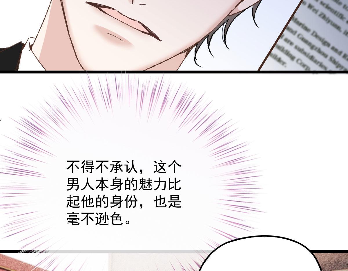 萌宝一加一漫画皇甫玦免费六漫画漫画,第一百八十七话 久违的家1图