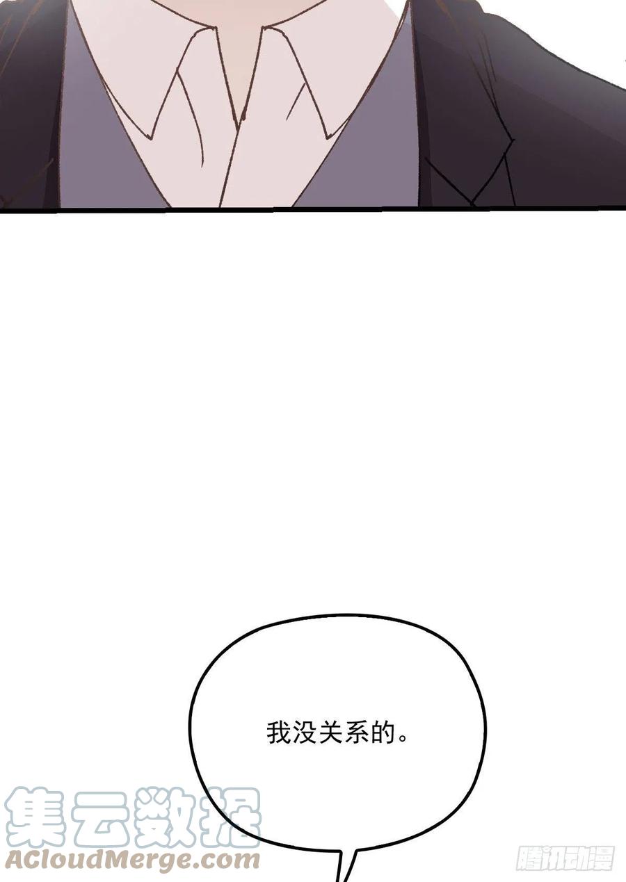 萌宝一加一漫画,第一百三十四话 有了媳妇忘了娘2图