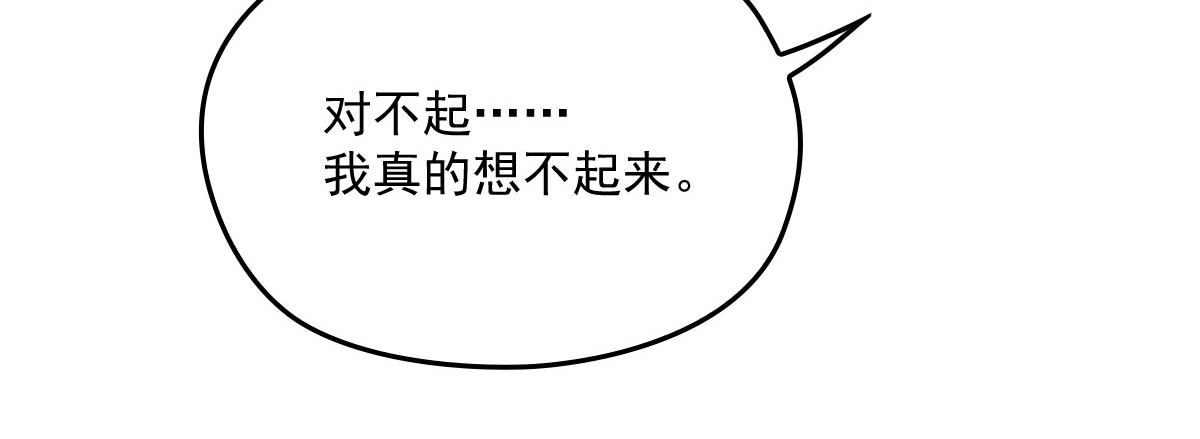 萌宝一加一抢个总裁当爹漫画,第一百六十四话 皇室婆媳下午茶2图