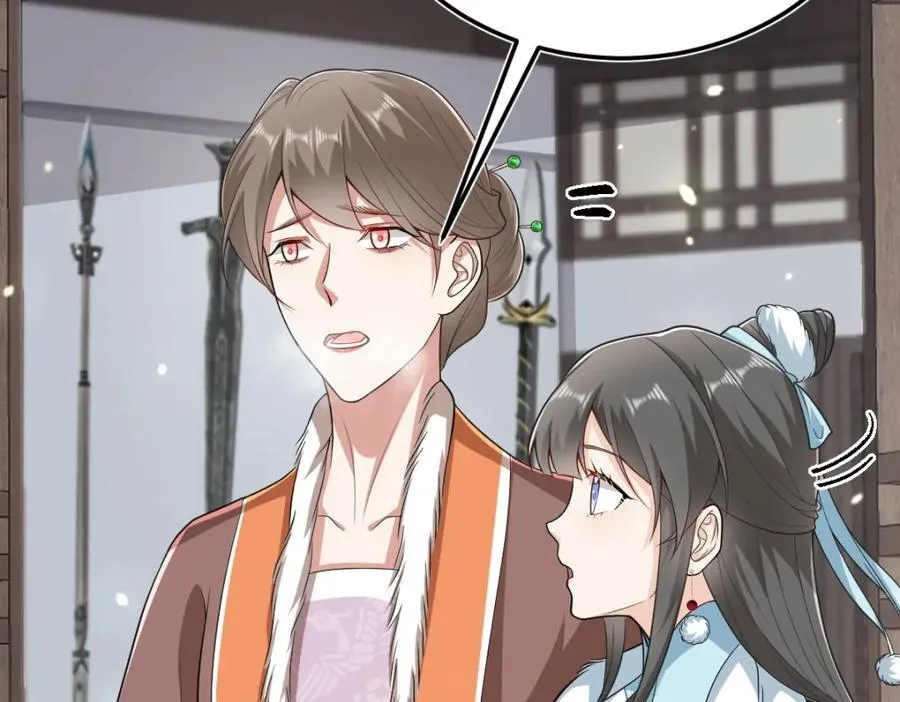 徒弟总是粘着师傅漫画,第23话 初到秋岐国2图