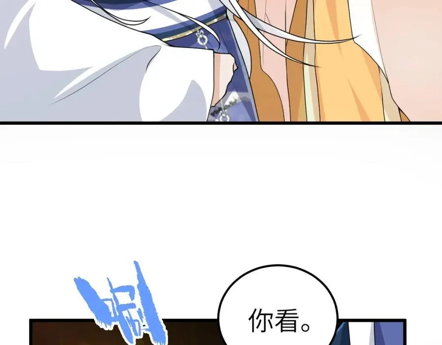 徒弟囚禁师傅漫画,第22话 下山为徒改命2图