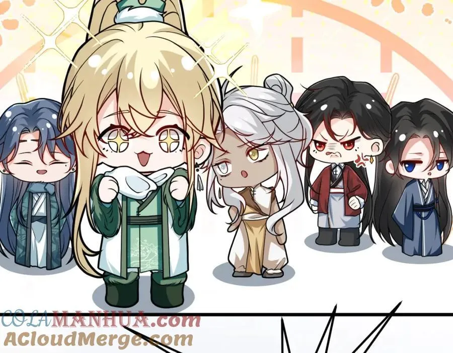 徒弟总是粘着师傅漫画,第23话 初到秋岐国1图