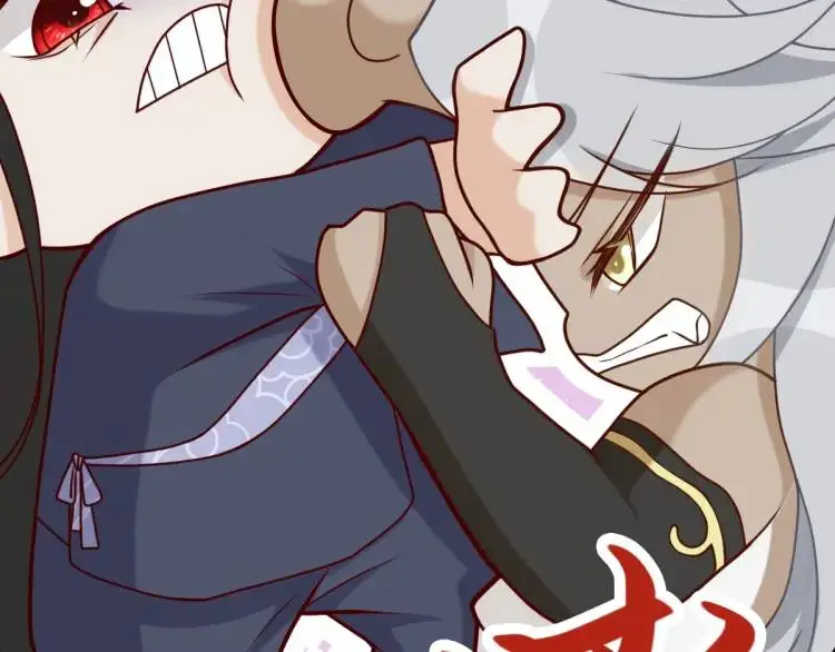 徒弟总是粘着师傅漫画,第5话 沙干登场！临舟气急败坏1图
