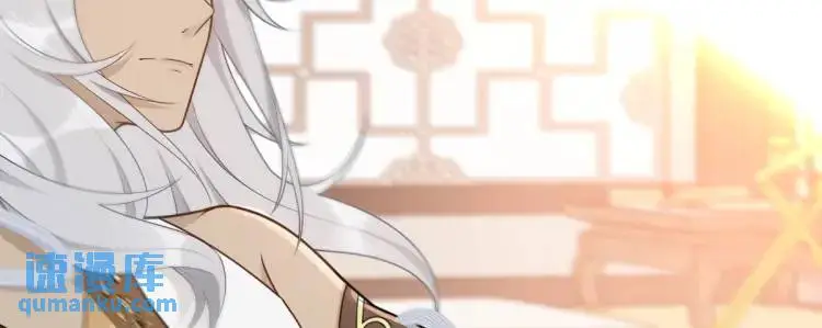 徒弟总是粘着师傅漫画,第5话 沙干登场！临舟气急败坏2图