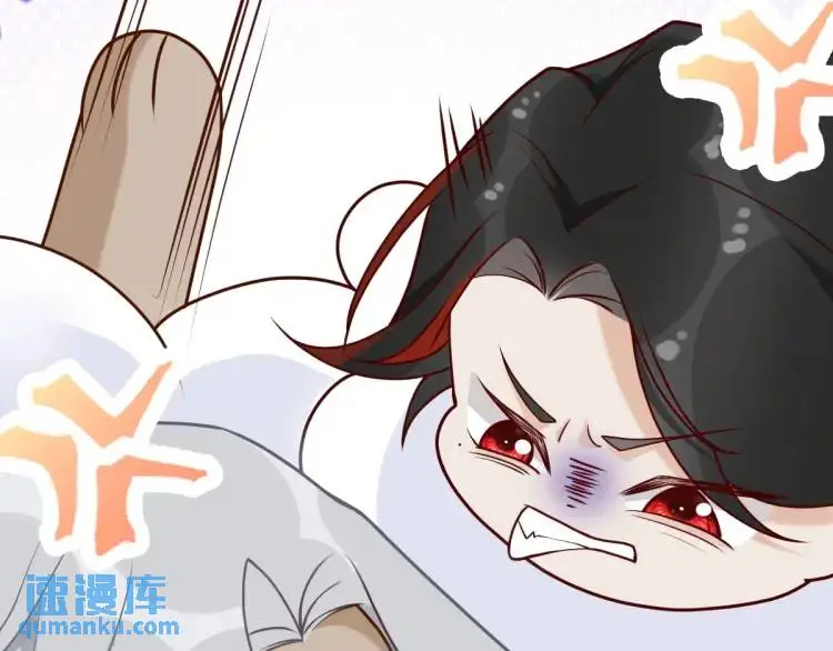 徒弟总是粘着师傅漫画,第5话 沙干登场！临舟气急败坏2图