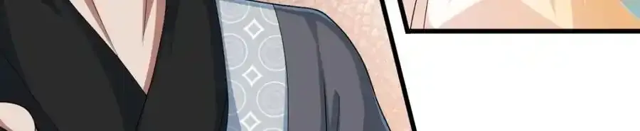 徒弟总是粘着师傅漫画,第21话 脱衣抓真凶2图