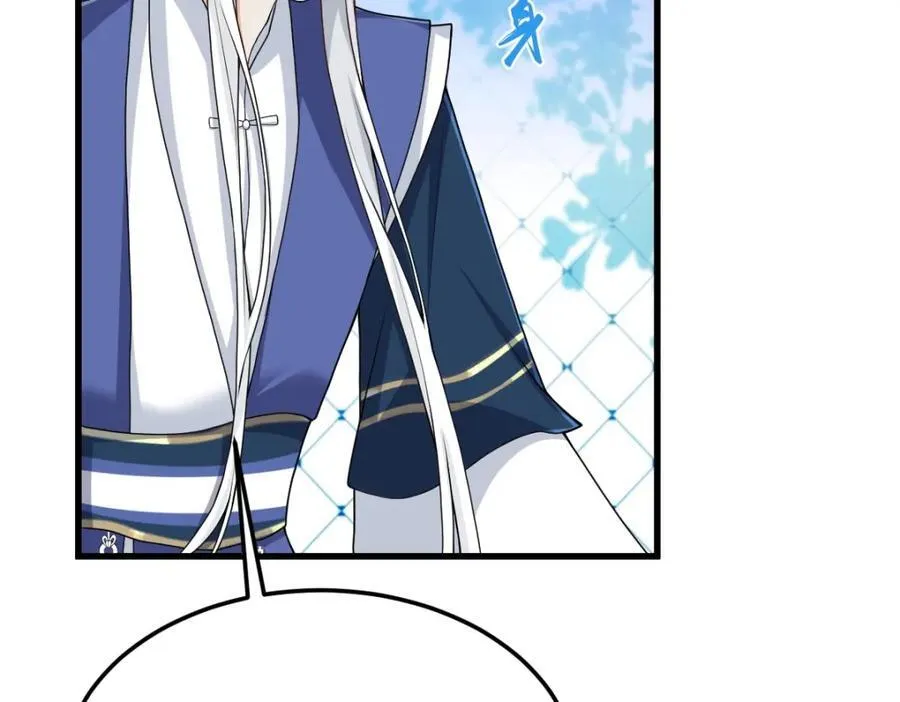 徒弟总是粘着师傅漫画,第20话 暗杀玄涿2图