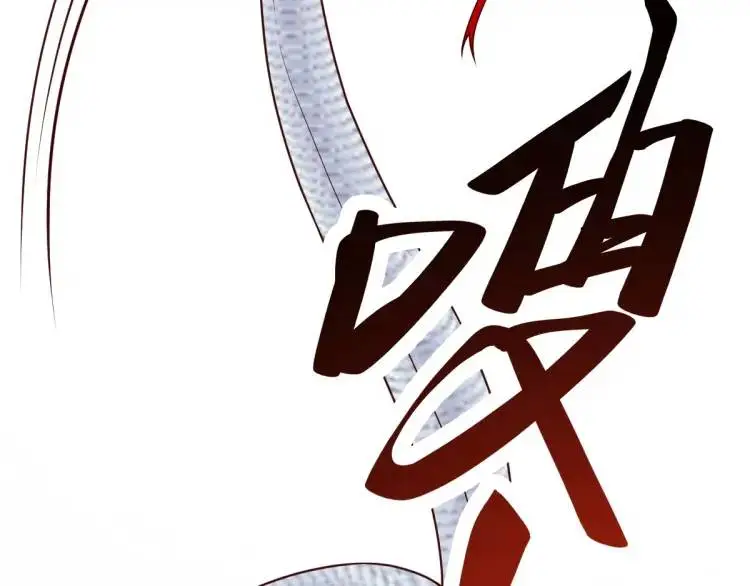 徒弟总是粘着师傅漫画,第5话 沙干登场！临舟气急败坏2图