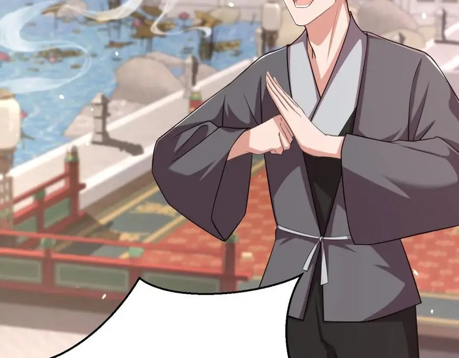 徒弟总是粘着师傅漫画,第19话 车轮战2图