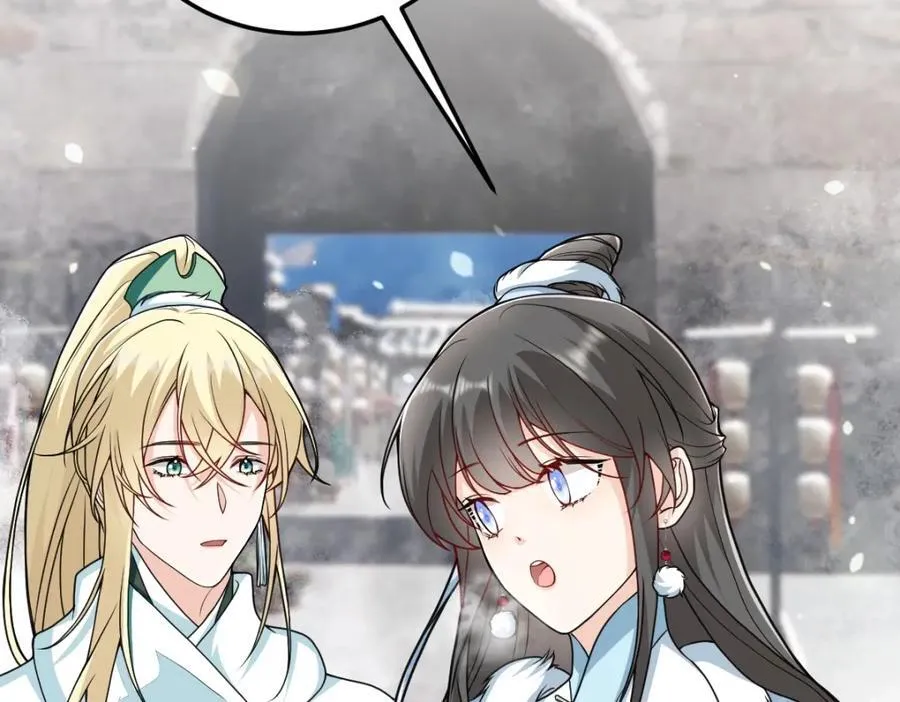 徒弟总是粘着师傅漫画,第23话 初到秋岐国2图