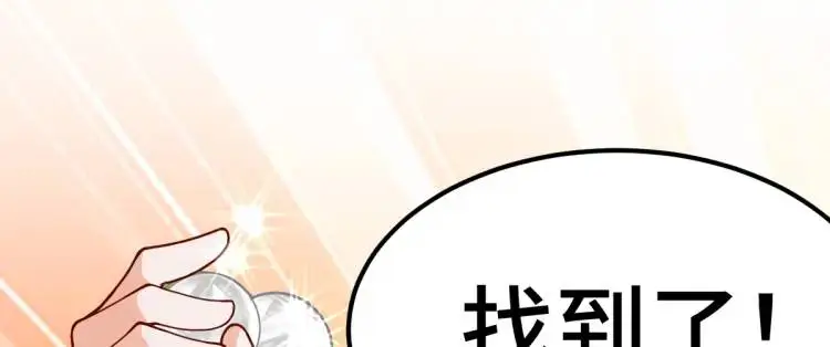 当徒弟要怎么粘人漫画,第3话 危！有人向我行刺！2图