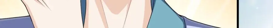 徒弟总是粘着师傅漫画,第20话 暗杀玄涿1图