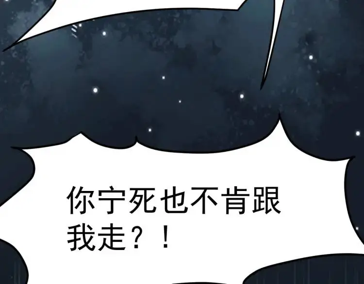 徒弟太粘人了怎么办漫画全集免费下拉式漫画,第1话 穿越？成为女主角！？1图