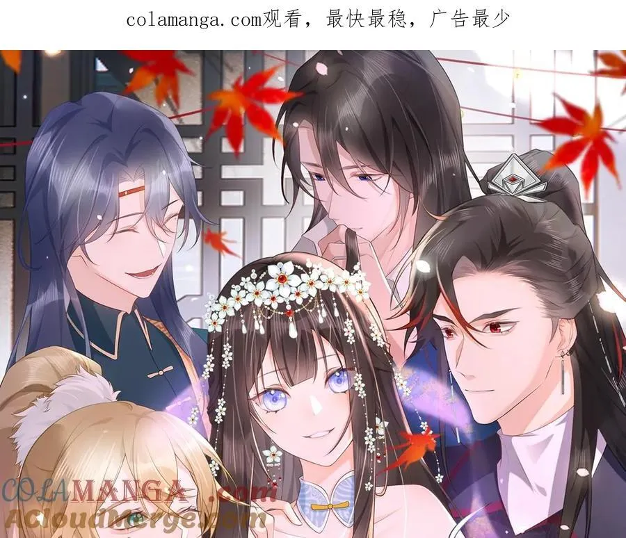 徒弟太粘人了怎么办大结局漫画,第35话 刺杀失败！1图