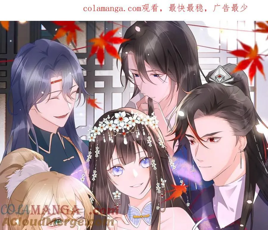 徒弟太粘人了怎么办漫画,第30话 证据到手！1图