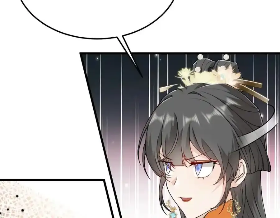 徒弟总是粘着师傅漫画,第21话 脱衣抓真凶2图