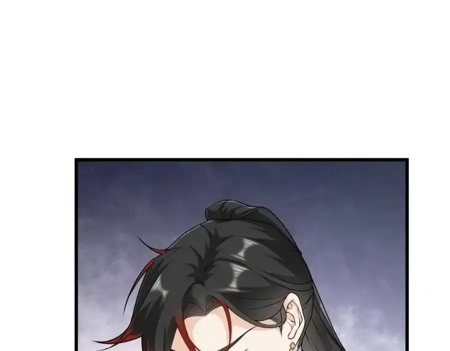 徒弟总是粘着师傅漫画,第21话 脱衣抓真凶2图