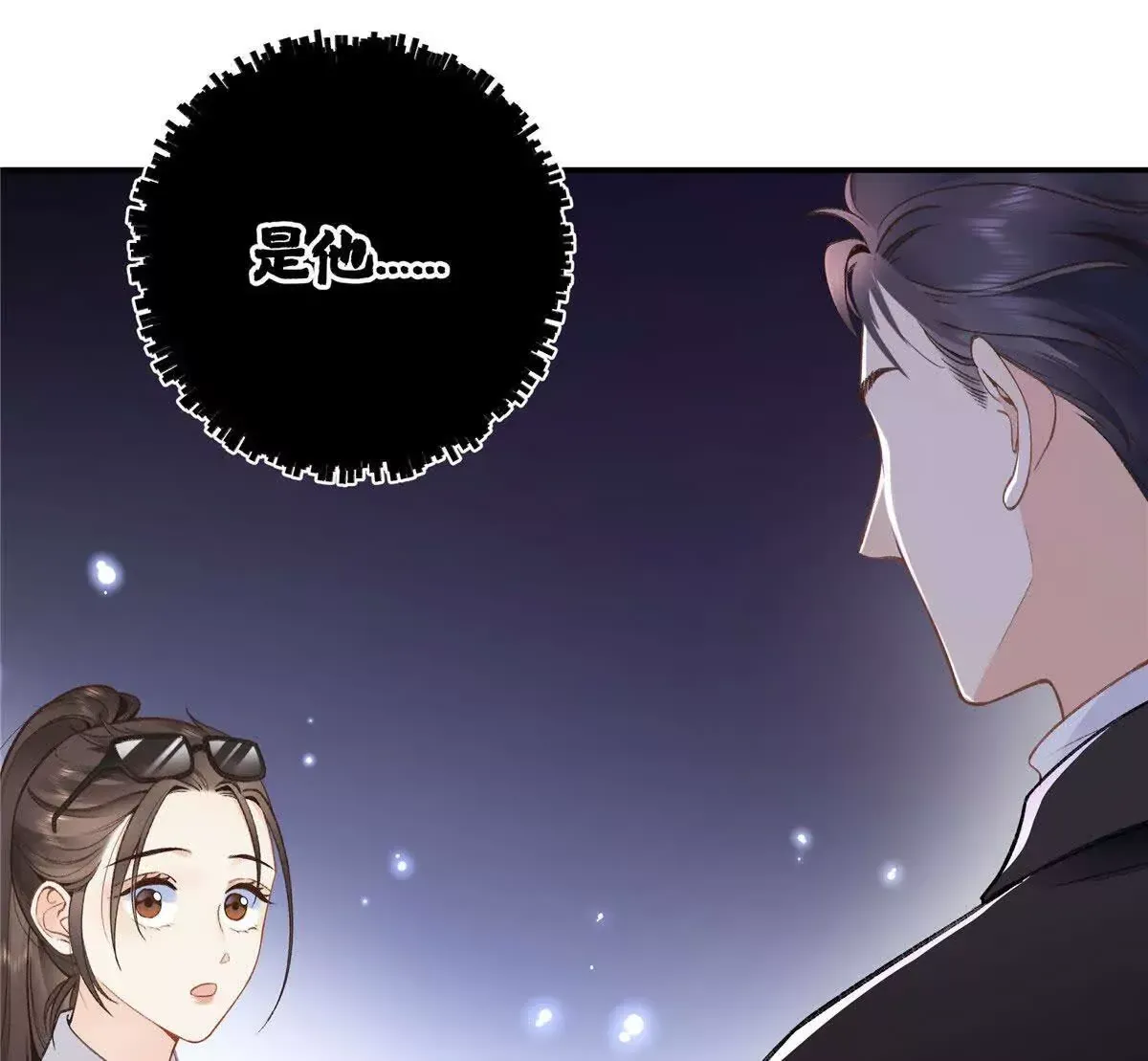 亿万星辰不及你漫画,02 让他看到我狼狈的样子2图
