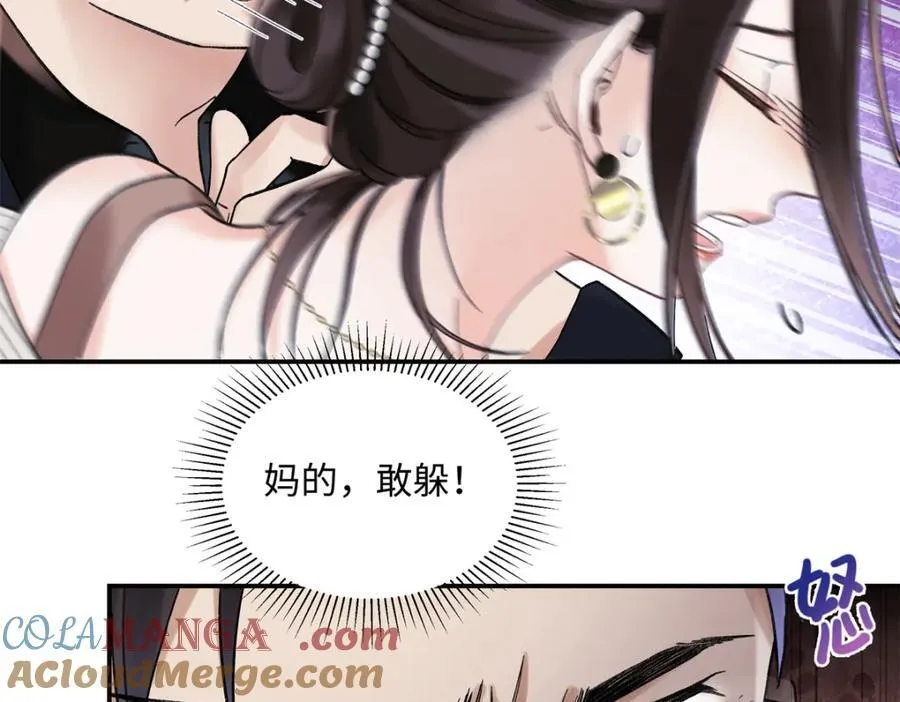 亿万星辰不及你漫画,40 他好可怕1图