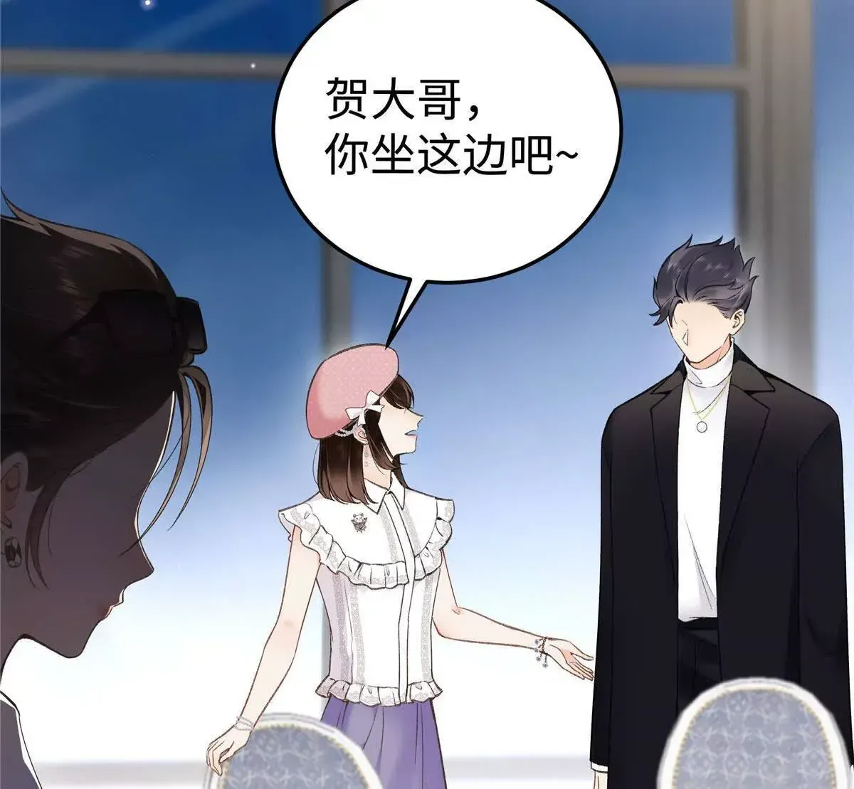 亿万星辰不及你漫画,02 让他看到我狼狈的样子2图