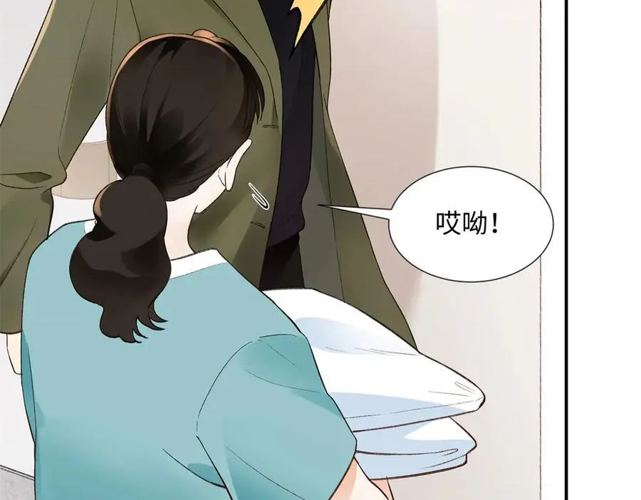 亿万星辰不及你漫画,46 对贺季晨动心_1图
