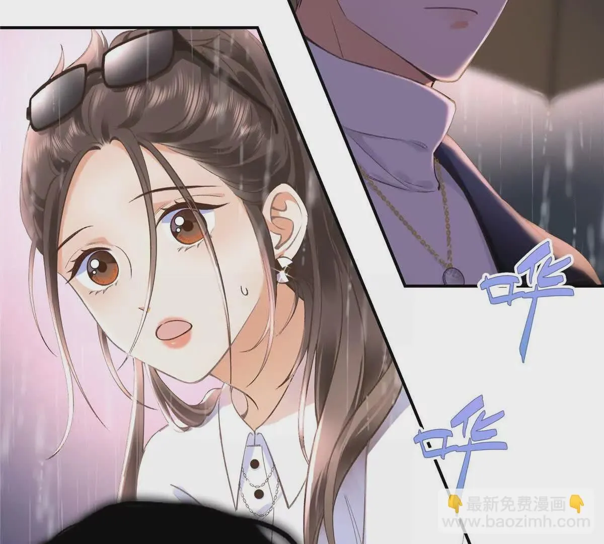 亿万星辰不及你漫画,03 你以为我想碰你？1图