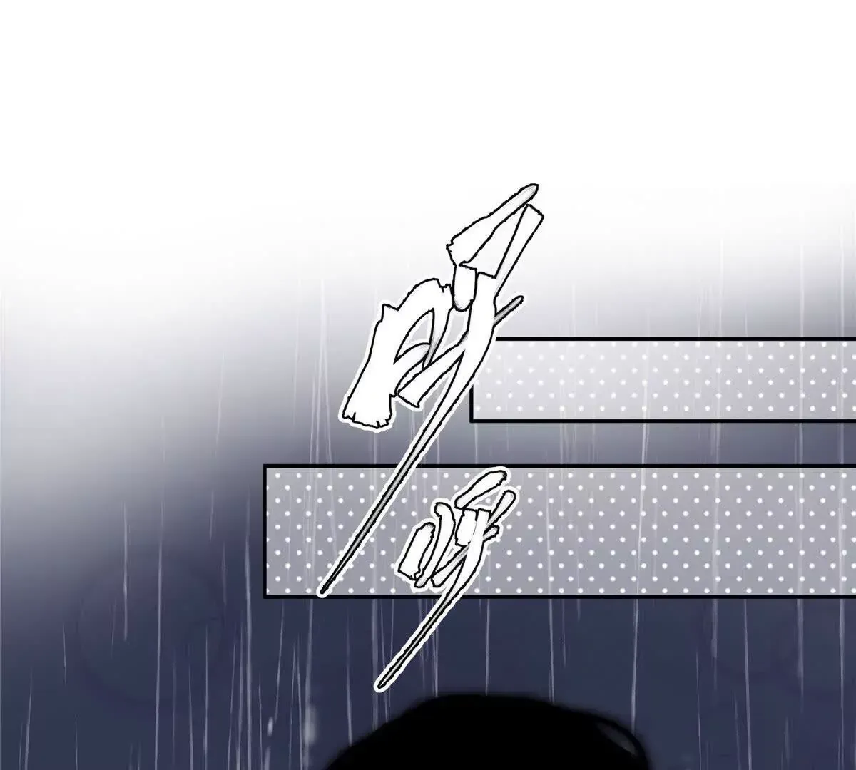 亿万星辰不及你漫画,03 你以为我想碰你？1图