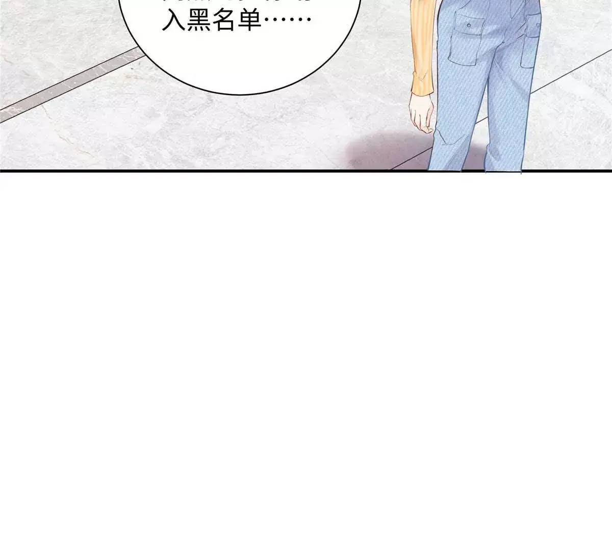 亿万星辰不及你百度百科漫画,19 孩子就是你的啊1图