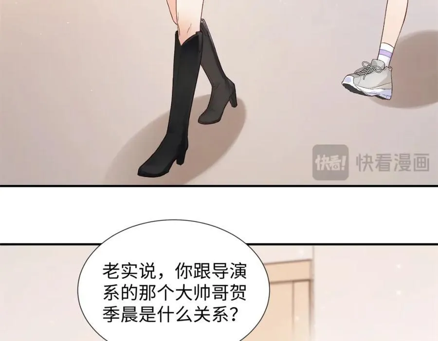 亿万星辰不及你漫画,37 没法对他不管不问1图