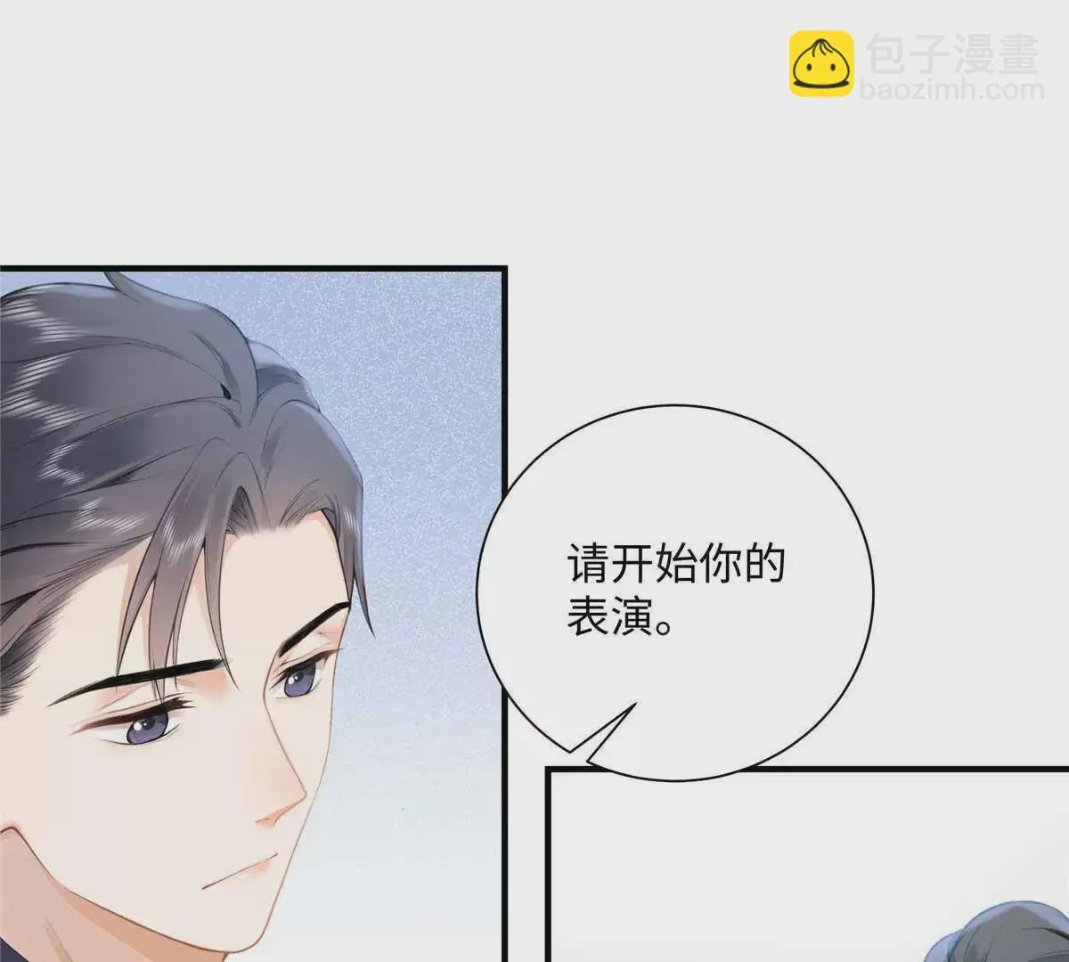 亿万星辰不及你完整版漫画,18 季忆怀过孕了？1图