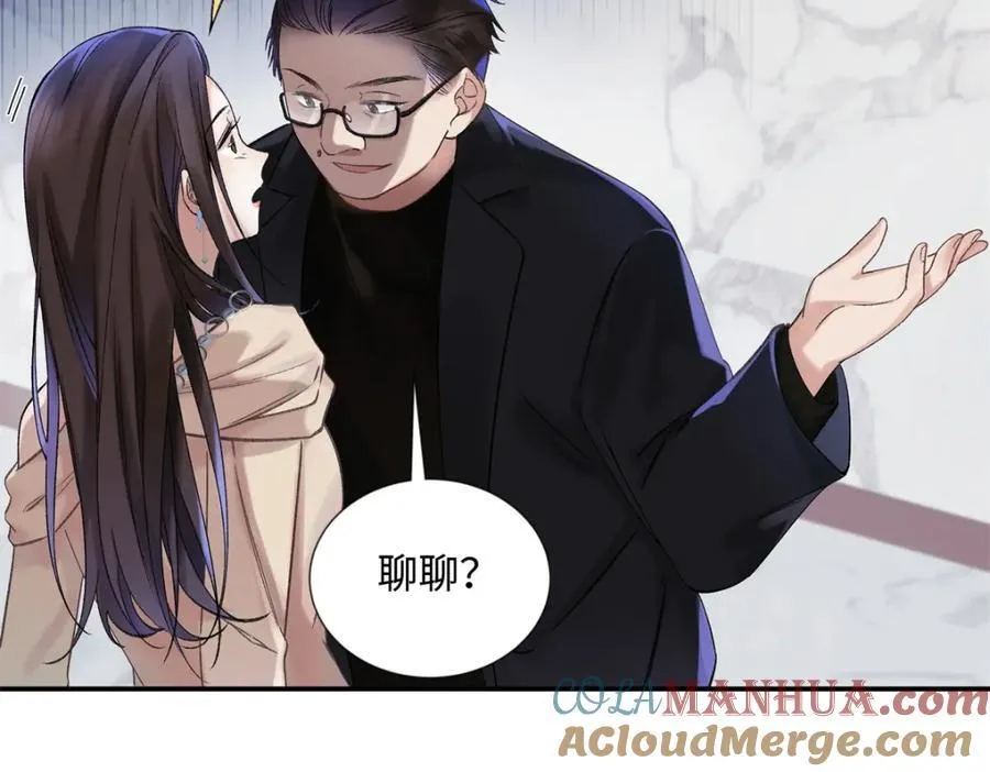 亿万星辰不及你漫画,34 从她身上下来！1图