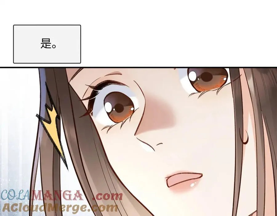 亿万星辰不及你漫画,37 没法对他不管不问1图