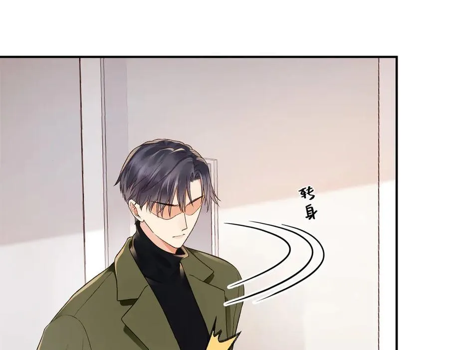 亿万星辰不及你漫画,46 对贺季晨动心_2图