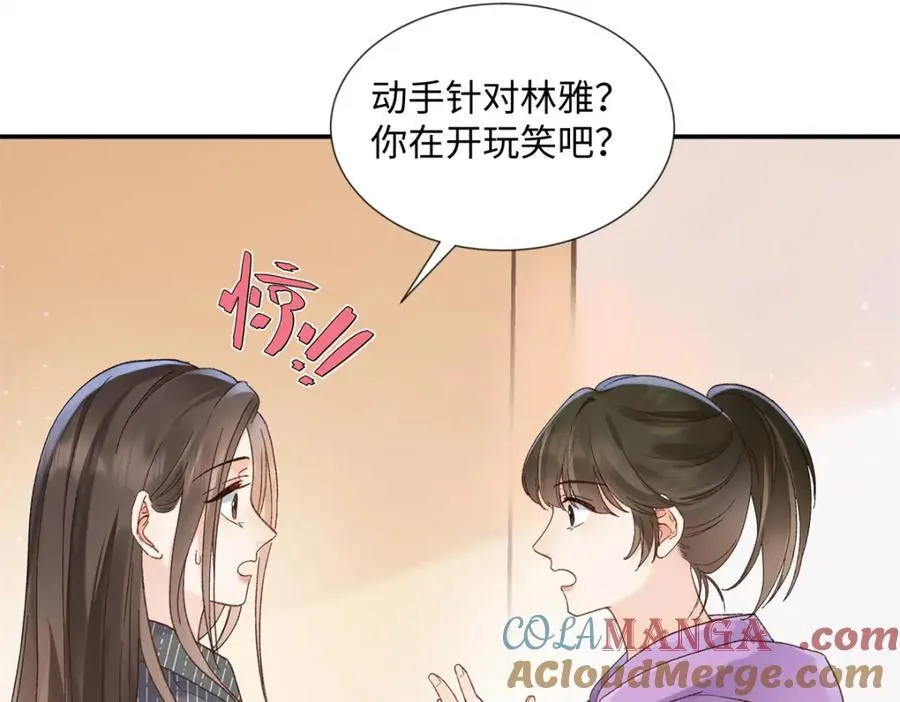 亿万星辰不及你漫画,37 没法对他不管不问1图